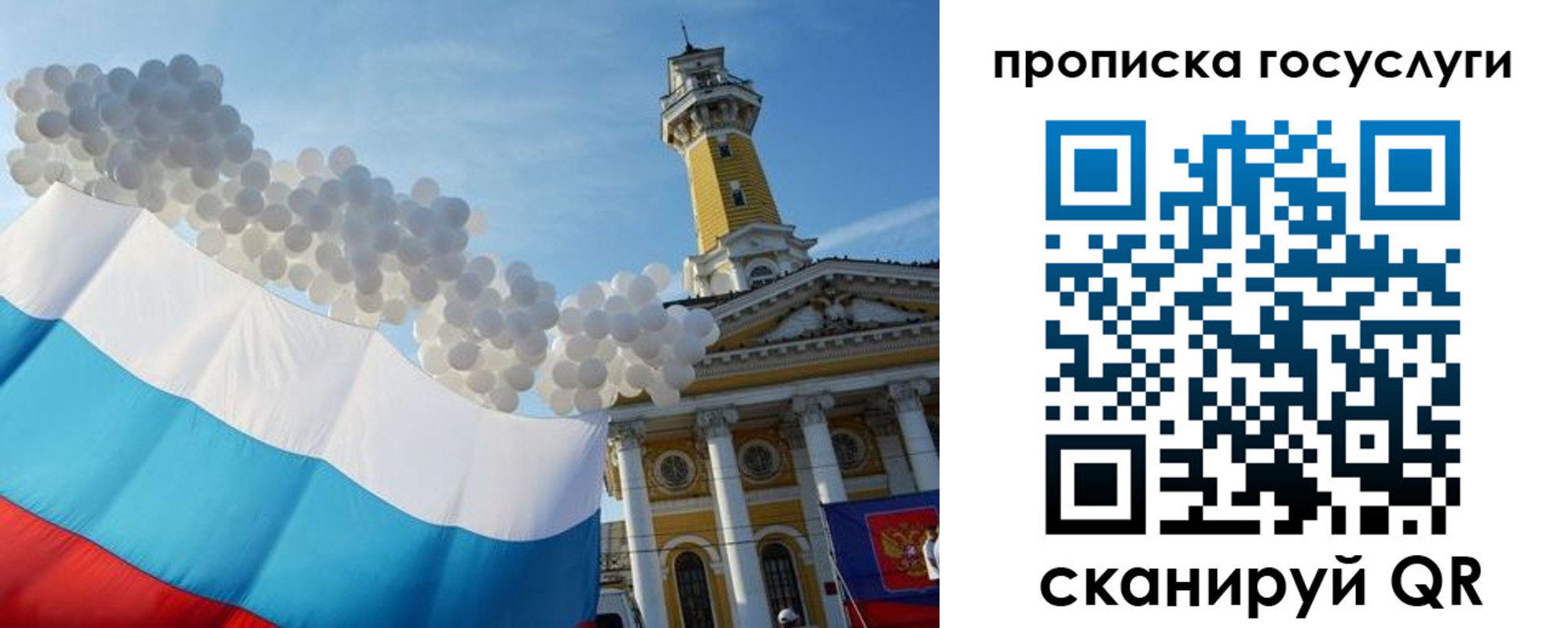 где прописаться в Семёнове