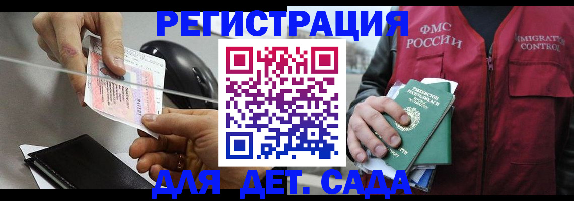 прописка поиск в Семёнове
